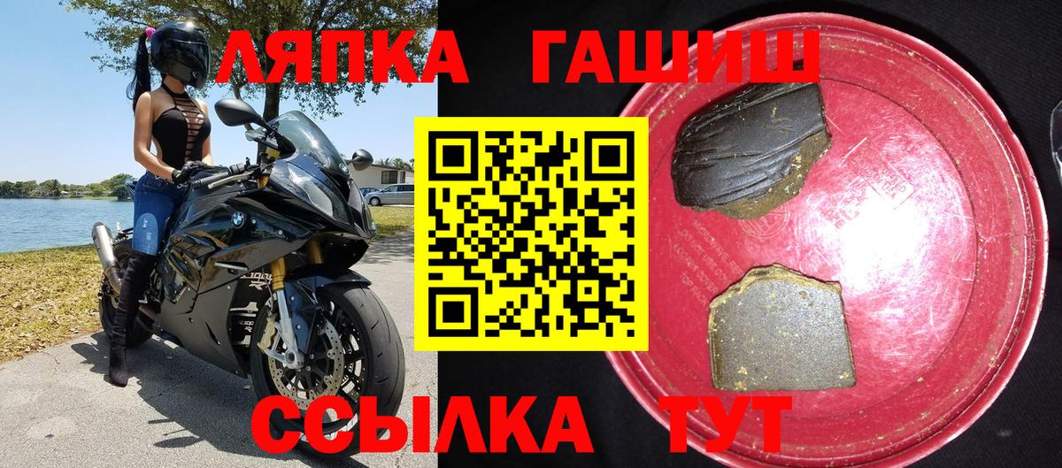 Гашиш хэш Малгобек