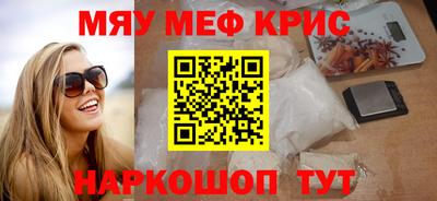МДМА Гусь-Хрустальный