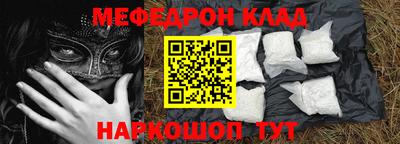 МДМА Гусь-Хрустальный