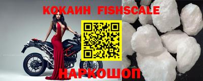 кокаин перу Гусиноозёрск