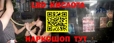 кокаин перу Гусиноозёрск
