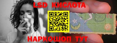 кокаин перу Гусиноозёрск
