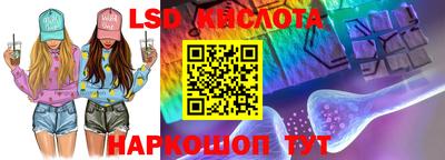кокаин перу Гусиноозёрск