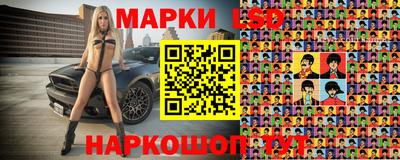 кокаин перу Гусиноозёрск