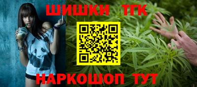 альфа пвп Гусев