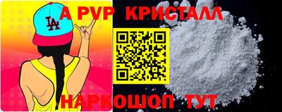 кокаин перу Гусиноозёрск