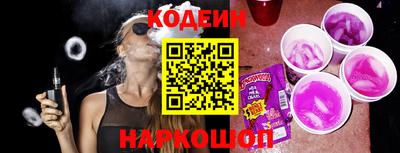 кокаин перу Гусиноозёрск