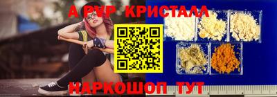 МДМА Гусь-Хрустальный