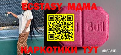 кокаин перу Гусиноозёрск