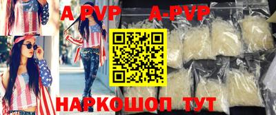 кокаин перу Гусиноозёрск