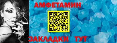 альфа пвп Гусев