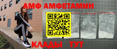 альфа пвп Гусев