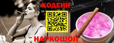 кокаин перу Гусиноозёрск
