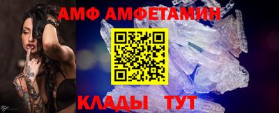 альфа пвп Гусев