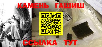кокаин перу Гусиноозёрск