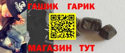 кокаин перу Гусиноозёрск