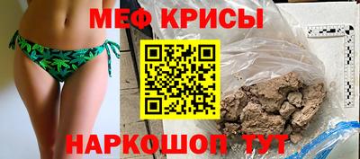 альфа пвп Гусев