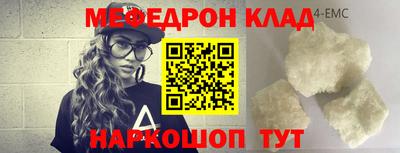 МДМА Гусь-Хрустальный