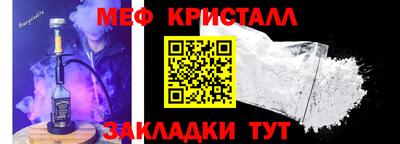 альфа пвп Гусев