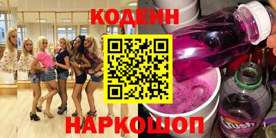 альфа пвп Гусев