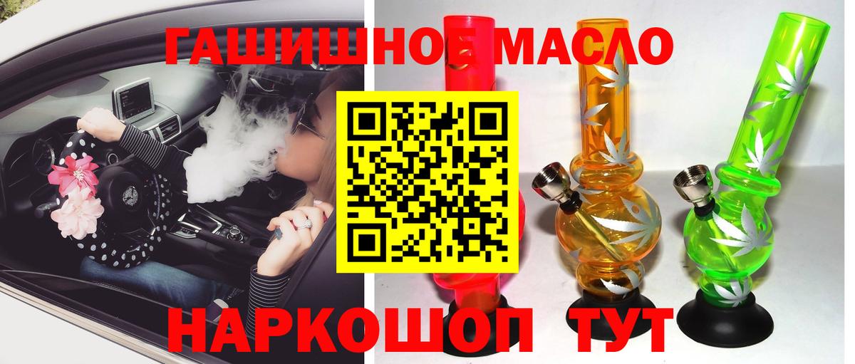 Дистиллят ТГК Wax Малгобек
