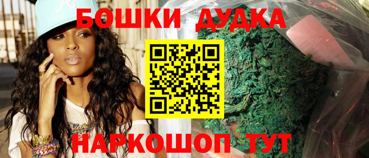 Малгобек  Бошки Шишки VHQ  Конопля White Widow  МАРИХУАНА Amnesia  Шишки марихуана LSD WEED  Вход с VPN 